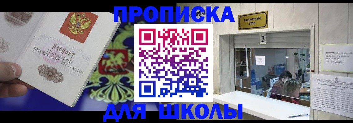 форма 3 в Рославле